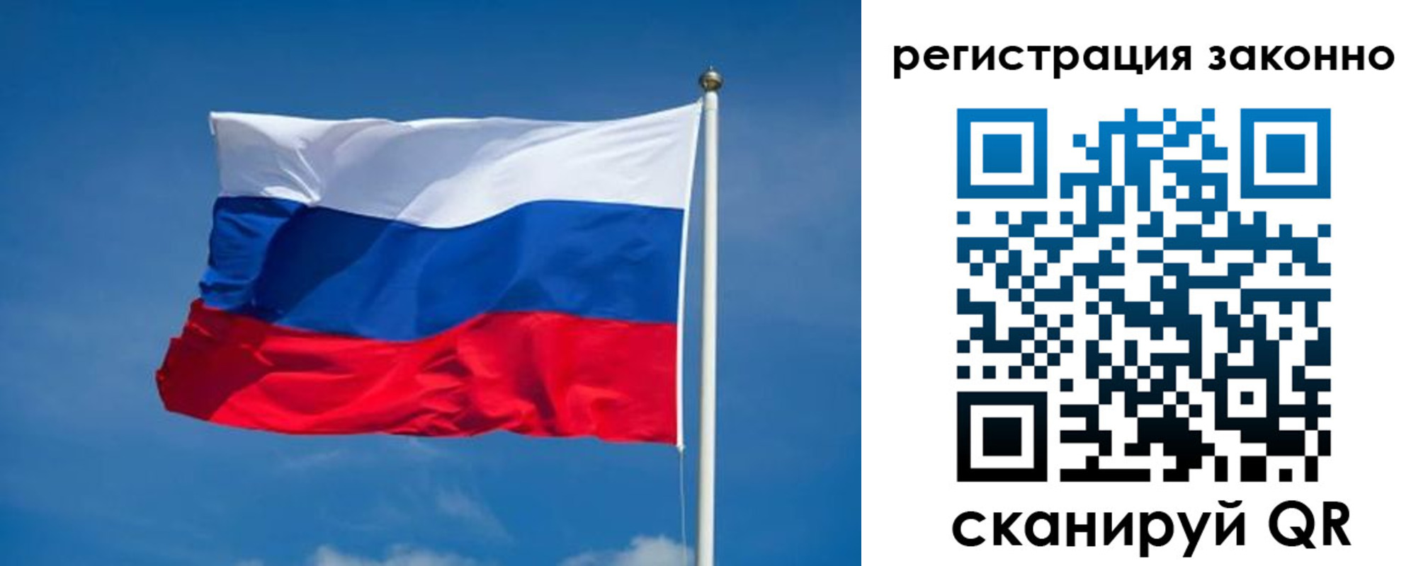 прописка поиск в Ревде