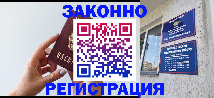 пропишу в квартире в Ревде